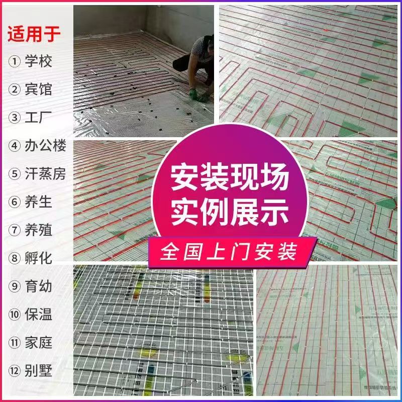 小金县 石墨烯电地暖公司哪家好？售后保障深度解析